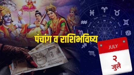 Tripushkar Yoga with Yogini Ekadashi 2nd July Tuesday Panchang And Rashi Bhavishya Mesh To Meen Which zodiac signs will benefit Daily Marathi horoscope