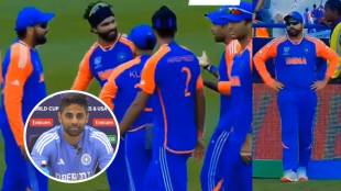 Suryakumar Yadav Statement on Rohit sharma about Catch