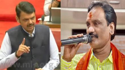 Vidhan Parishad Adhiveshan Devendra Fadnavis Ambadas Danve