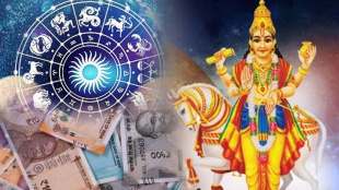 Venus Uday 2024 shukra uday for 260 days these 3 zodiac sign will be lucky will become a rich astrology