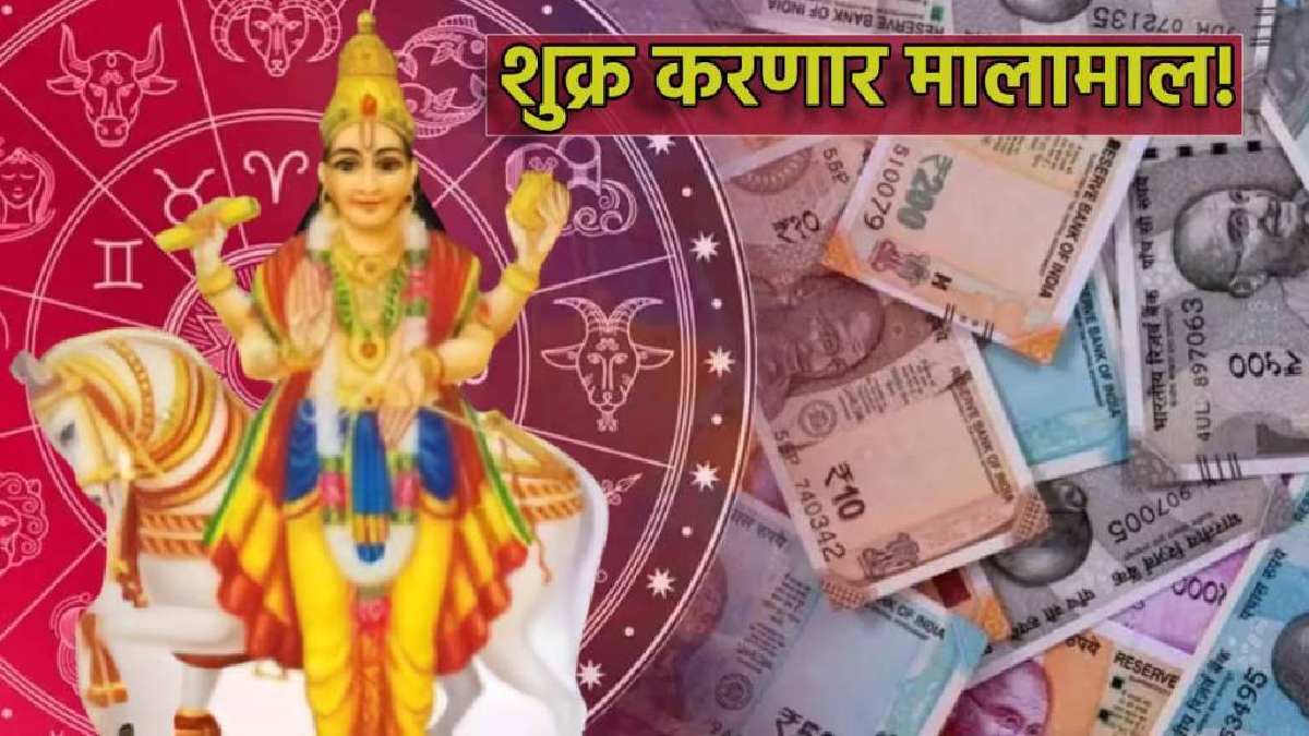 In the month of July Venus will change the zodiac sign twice