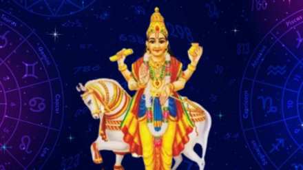 After five days Venus entering Ashlesha Nakshatra