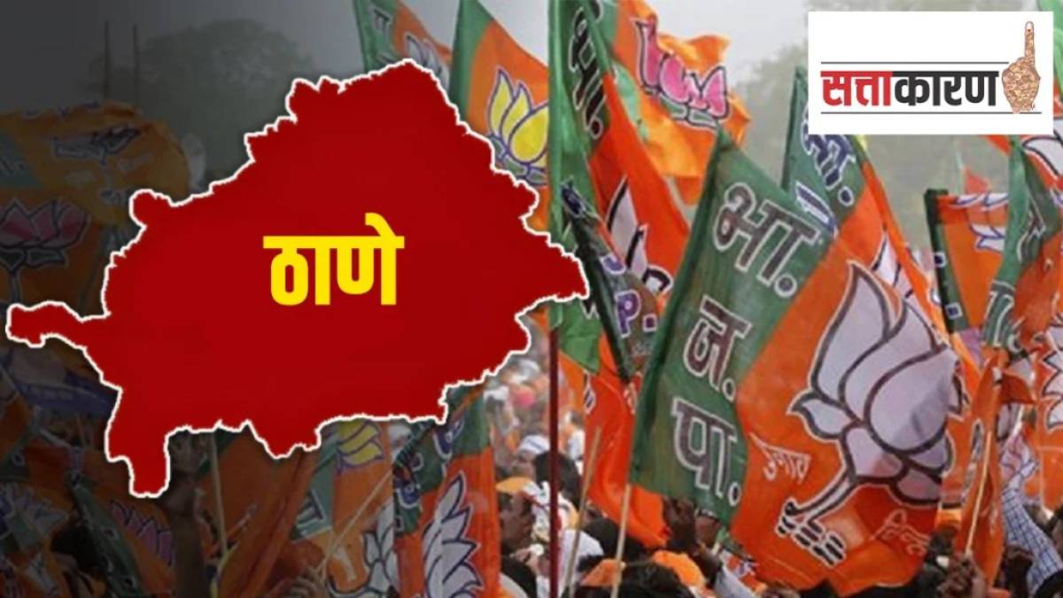 bjp, Thane, Thane news, bjp thane,