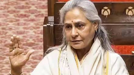 MP Jaya Bachchan Rajya Sabha Session