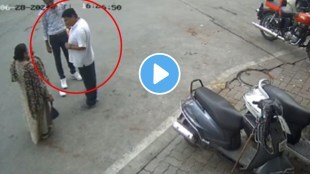 Rajasthan Shocking Video: Woman Hypnotized, Robbed Of Gold Worth ₹4 Lakhs