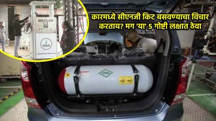 Cng kit in car 5 things to keep in mind before installing cost