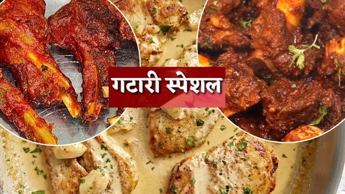 Gatari 2024 Special Non- veg Recipe Gatari Special Recipe in marathi