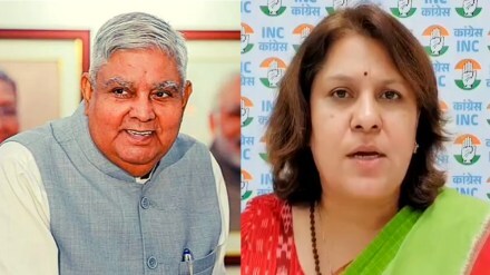 supriya shrinate replied to jagdeep dhankhar