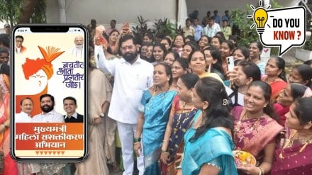 how to apply for ladki bahin yojana on mobile,