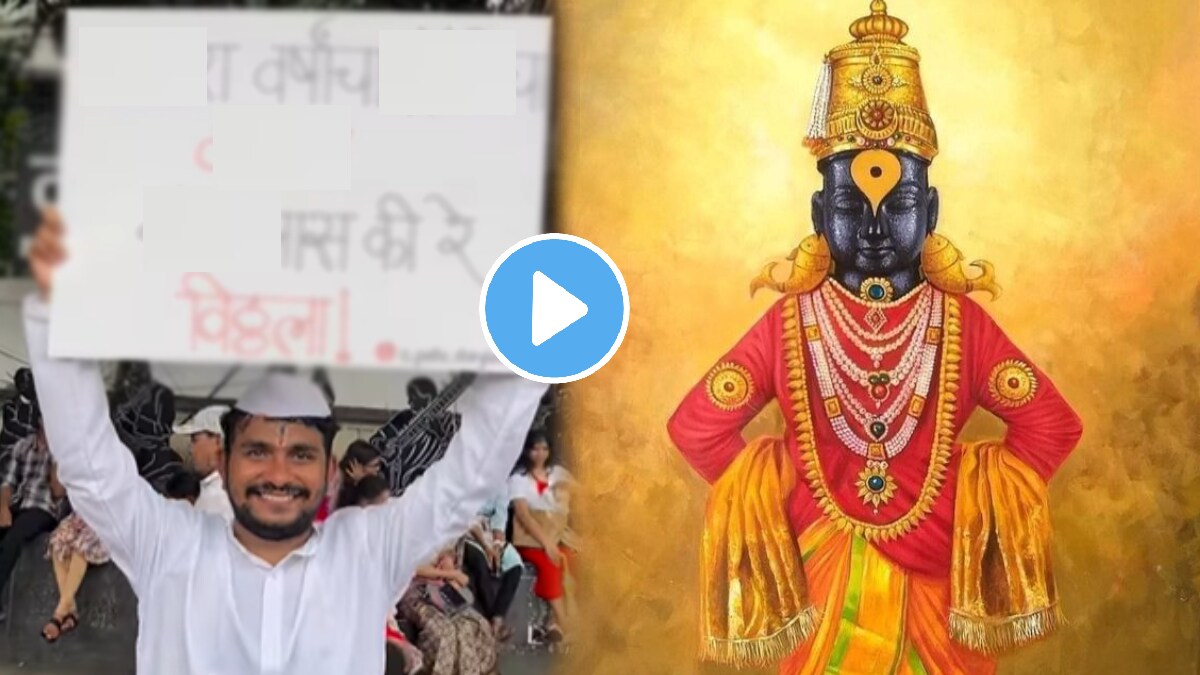 Puneri pati on T20 World Cup 2024