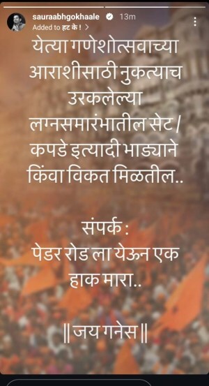 Saurabh Gokhale Instagram Post