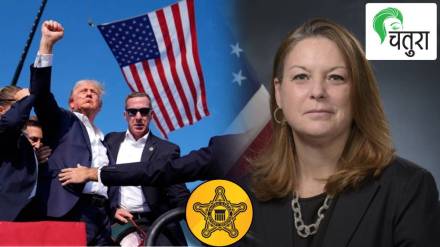 Secret Service Director Kimberly Cheatle