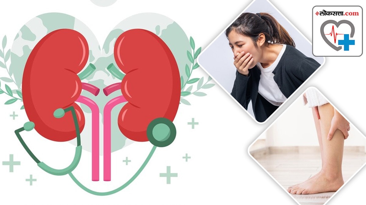 Kidney Damage Symptoms