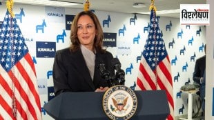 US elections 2024 Who might Kamala Harris pick as her running mate