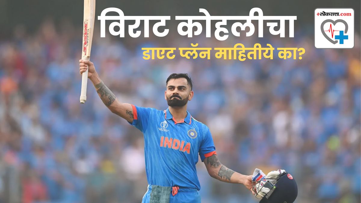 do you know Virat Kohli Diet plan