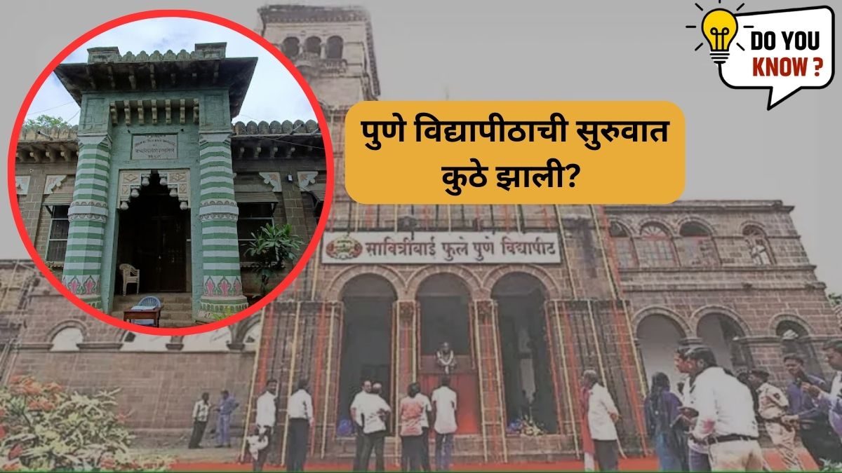 pune video do you know where from pune university started