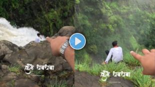 kumbhe waterfall