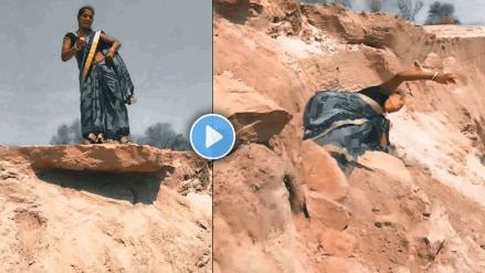 Viral Video of Woman falling from hill after making dance reel on social media