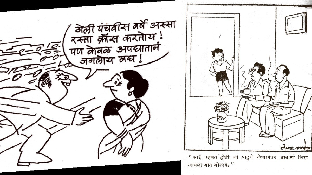 painting, Maharashtra, Laughter painting,