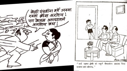painting, Maharashtra, Laughter painting,