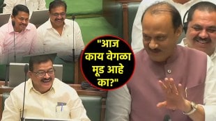 ajit pawar assembly speech