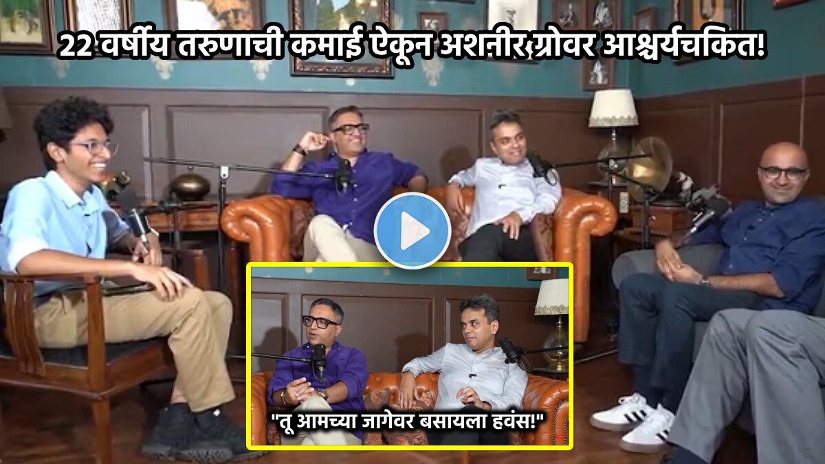 ashneer grover ishan sharma podcast marathi