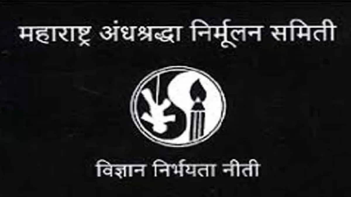 Anti superstition act