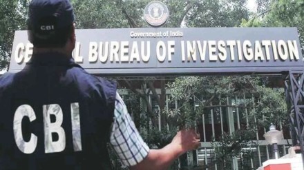 A dispute between West Bengal vs Central Govt The initial objection raised by the Center regarding the nature of CBI was rejected in the preliminary verdict