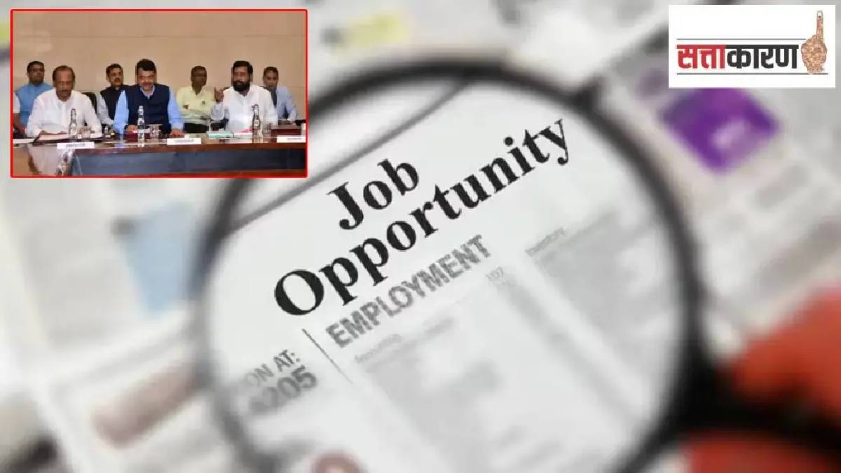 opposition parties, eknath shinde government, contract recruitment