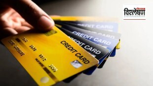 Loksatta explained Credit card usage will become more expensive due to rule changes