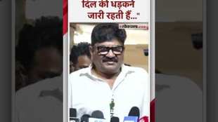 MLA Kailas Gorantyal present shayari