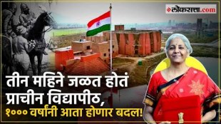 Big provision for Nalanda University in the budget 2024 The History of Nalanda University