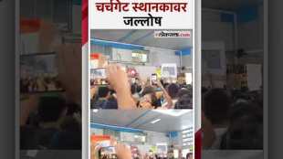 Crowd of fans to welcome Team India cheered by displaying posters at Churchgate station