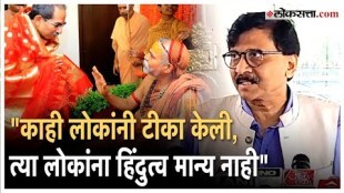 Shivsena UBT MP Sanjay Rauts reaction to statement of Shankaracharya Swami Avimukteshwaranand