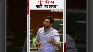 Worli hit and run case Aditya Thackeray target government