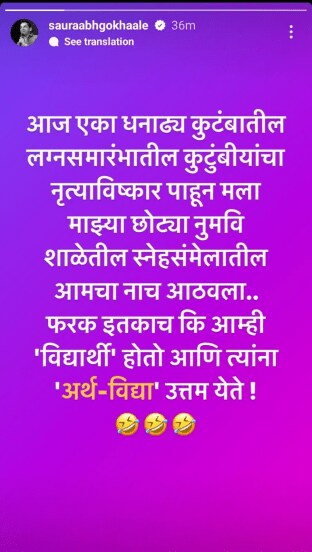 Saurabh Gokhale Instagram Post