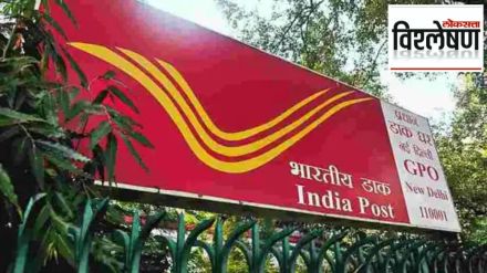 india Post scam