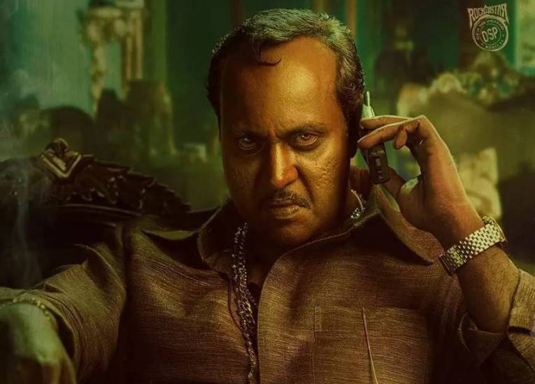 South Actors Villain Role