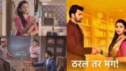 tharala tar mag new episode sayali warns arjun to do not drink coffee