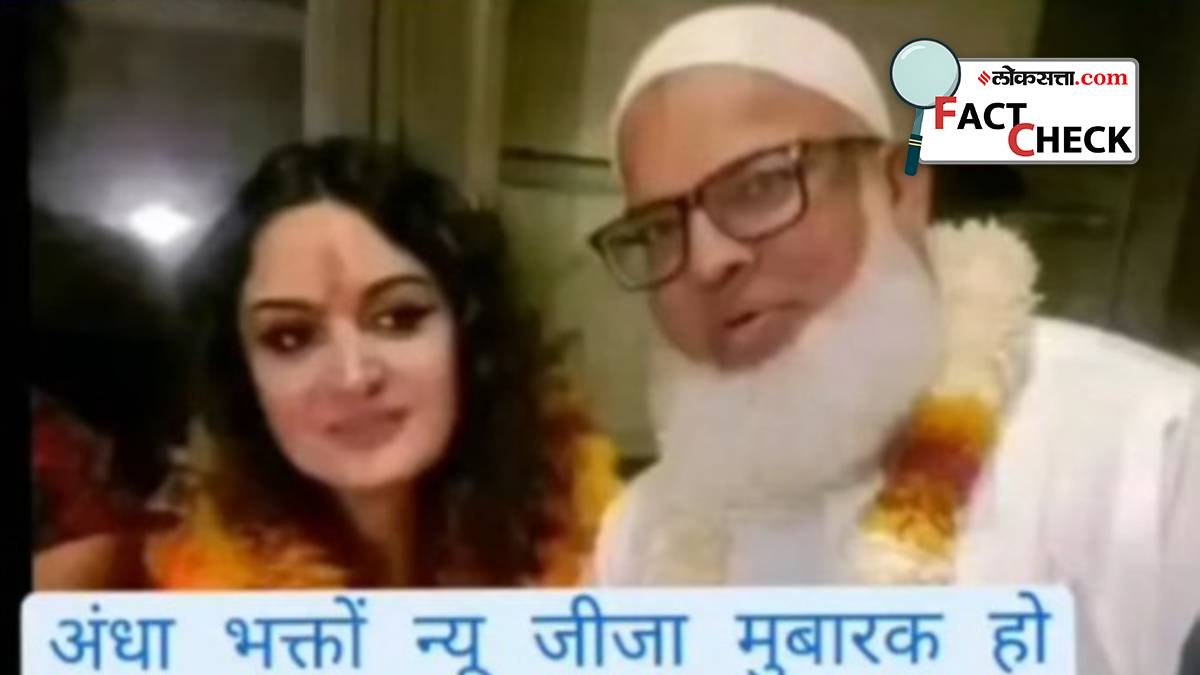 Hindu Sadhavi- Muslim Man Wedding