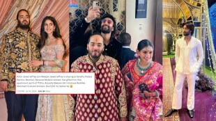 meezaan jaffrey anant radhika wedding