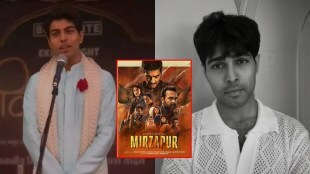 mirzapur fame pallav singh details