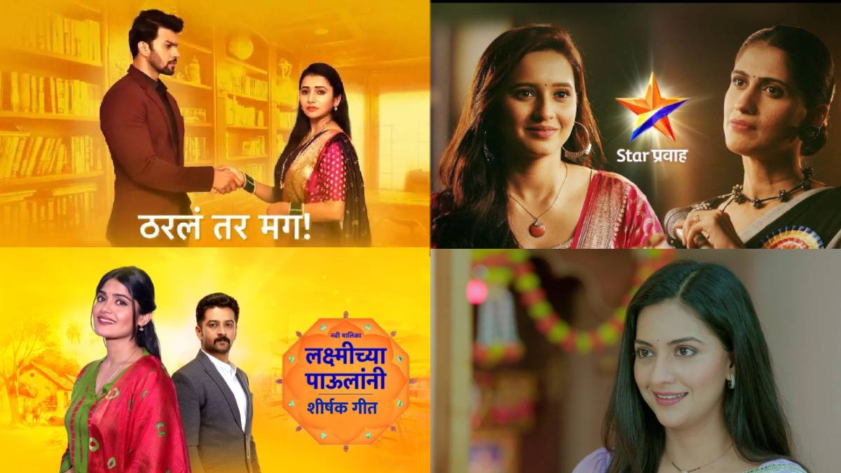 tharala tar mag topped again in trp list