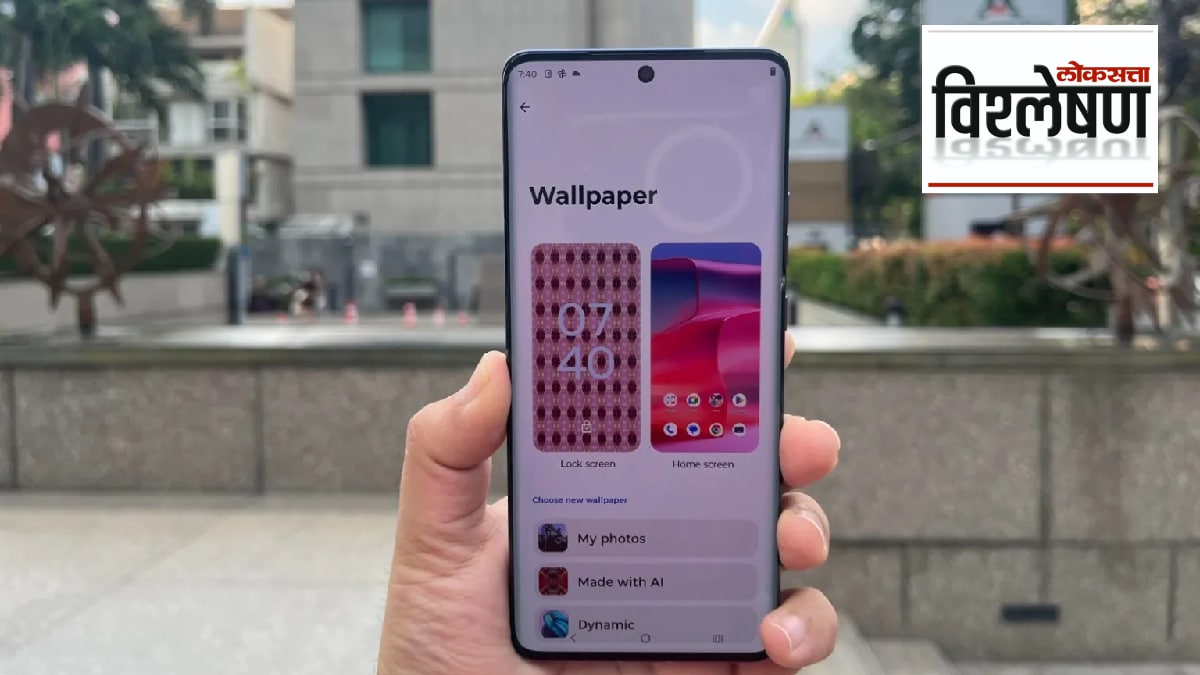 smartphone AI