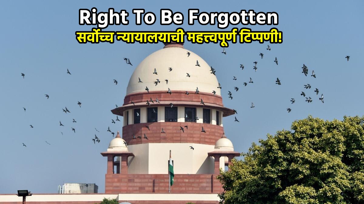 supreme court of India