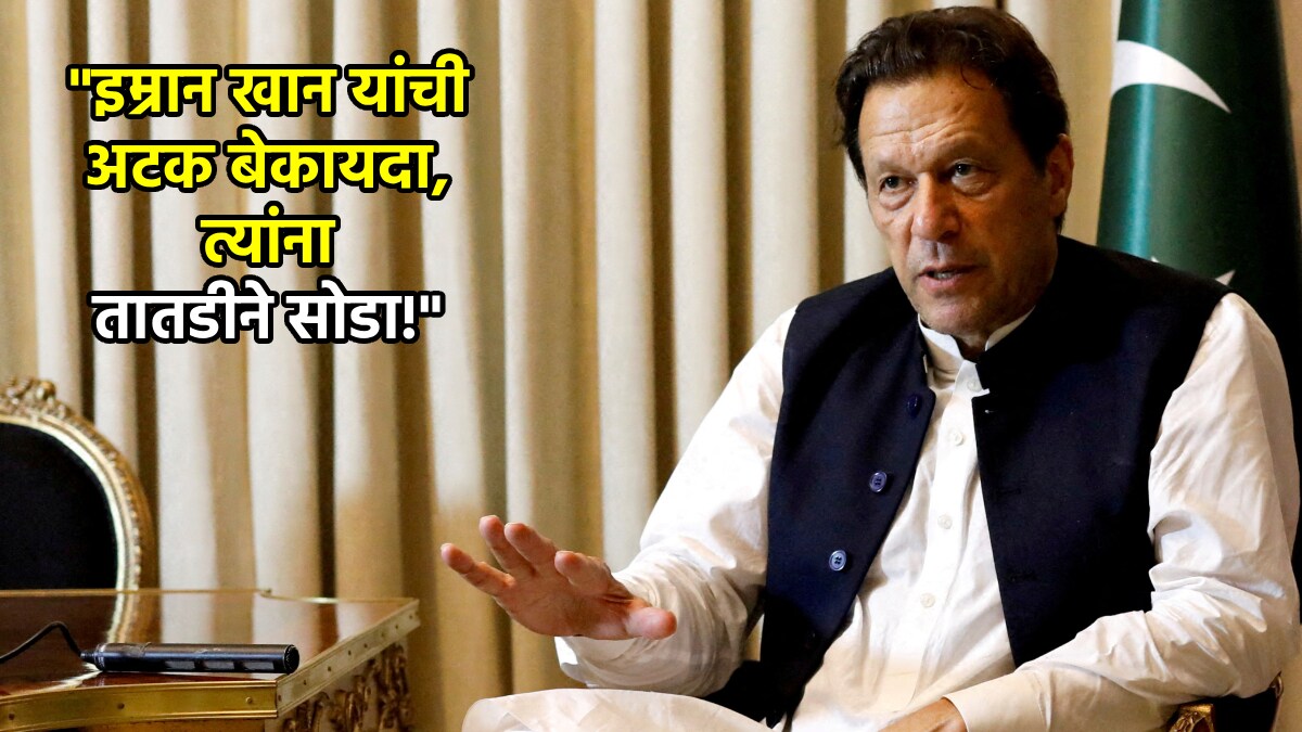 un on imran khan arrest is illegal