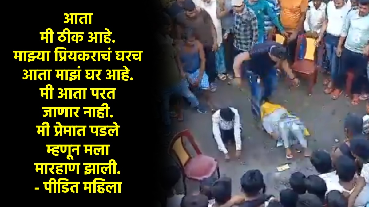 west bengal woman beaten up