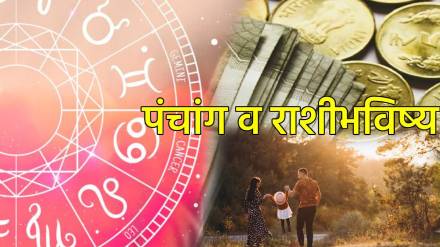 21st August 2024 Panchang & Rashi Bhavishya