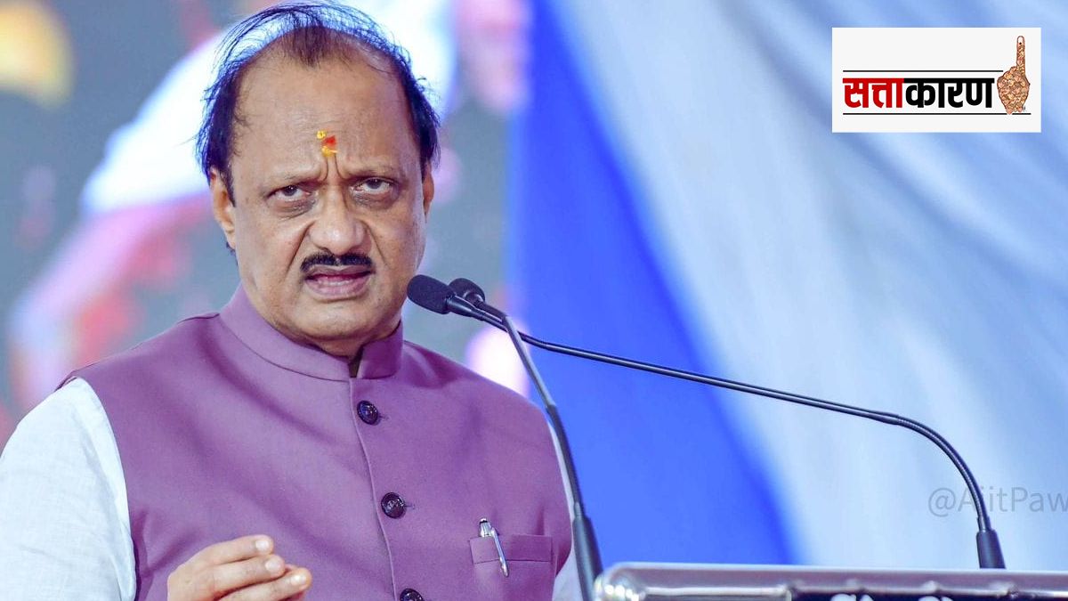 Ajit Pawar NCP Baramati