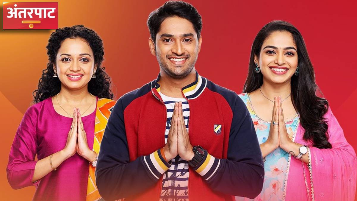 Antarpaat Serial Off Air, What happened in the last episode